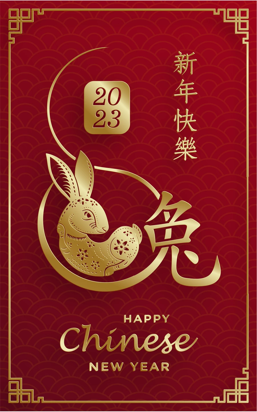 2023兔年中国风新年春节剪纸风节日宣传插画海报背景展板AI素材【040】